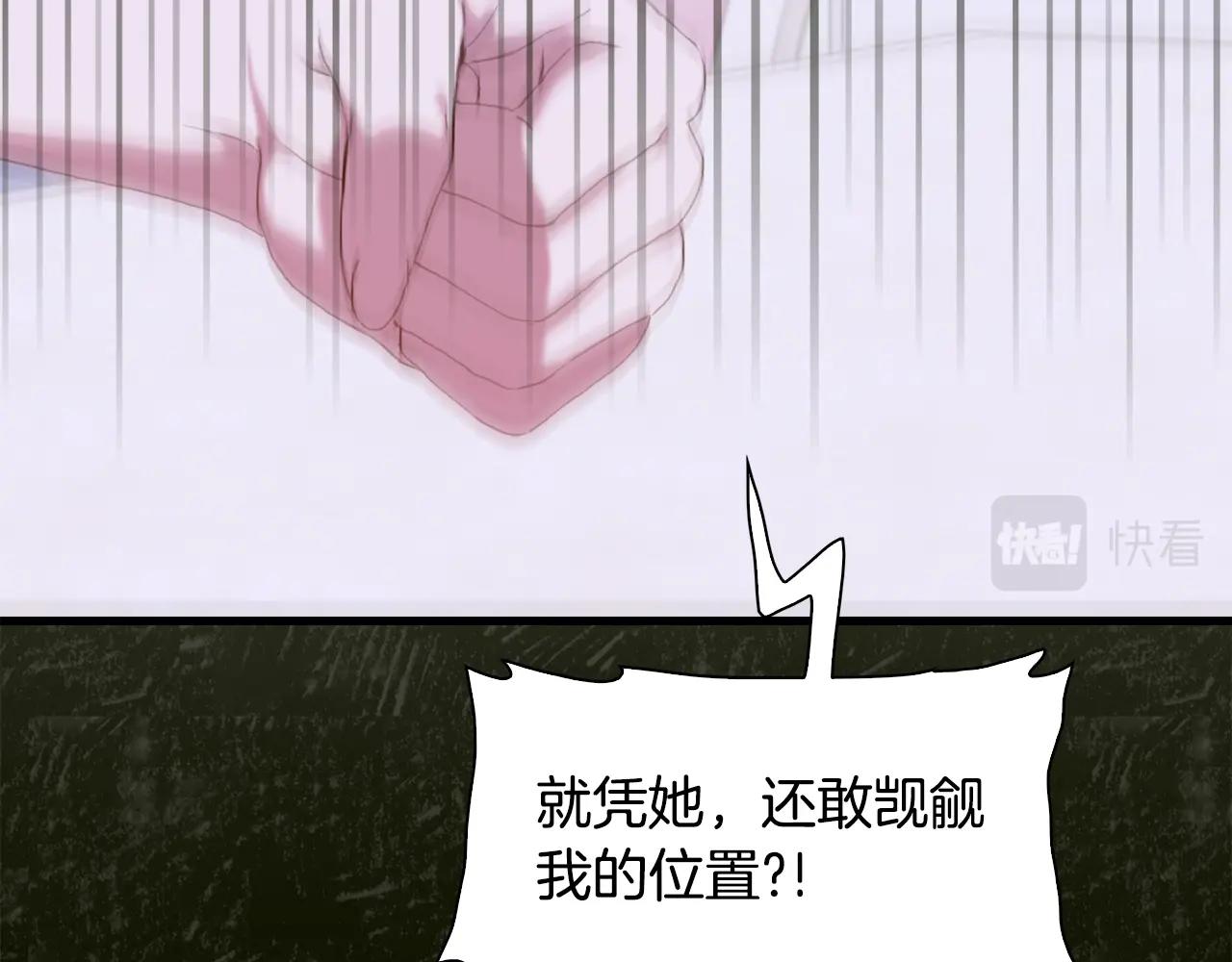 第37话 绝不退让5