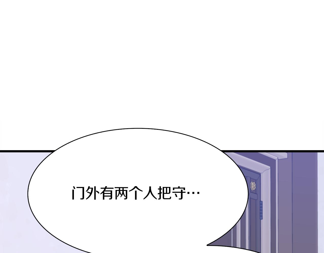 第64话 没那么容易52