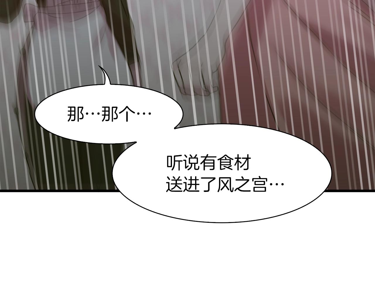 第34话 愤怒132