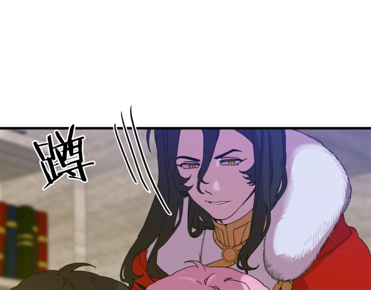 第18话 魔王的孩子131
