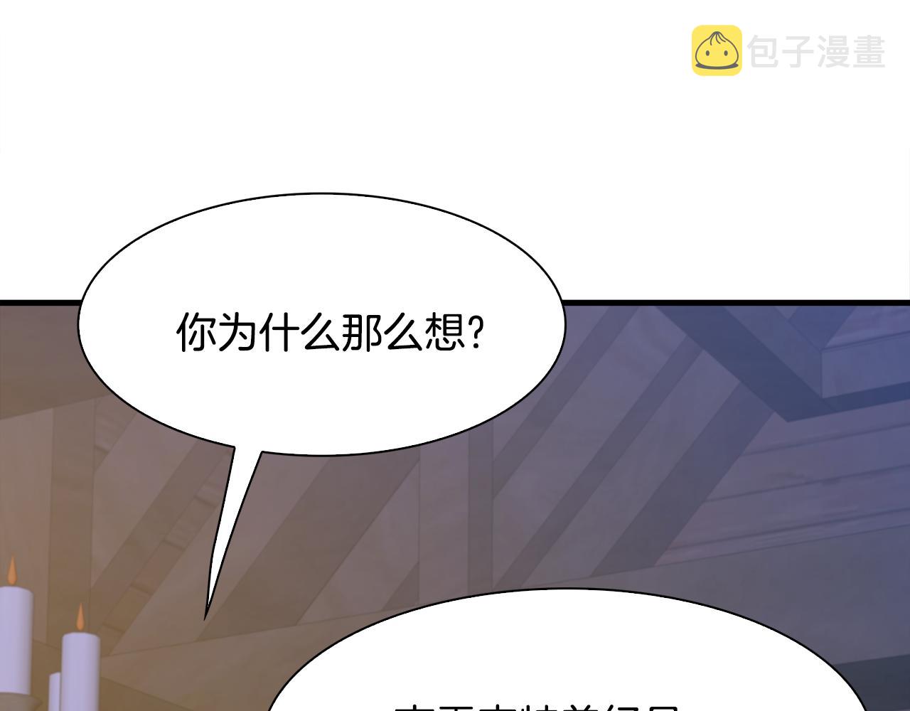 第57话 同盟33
