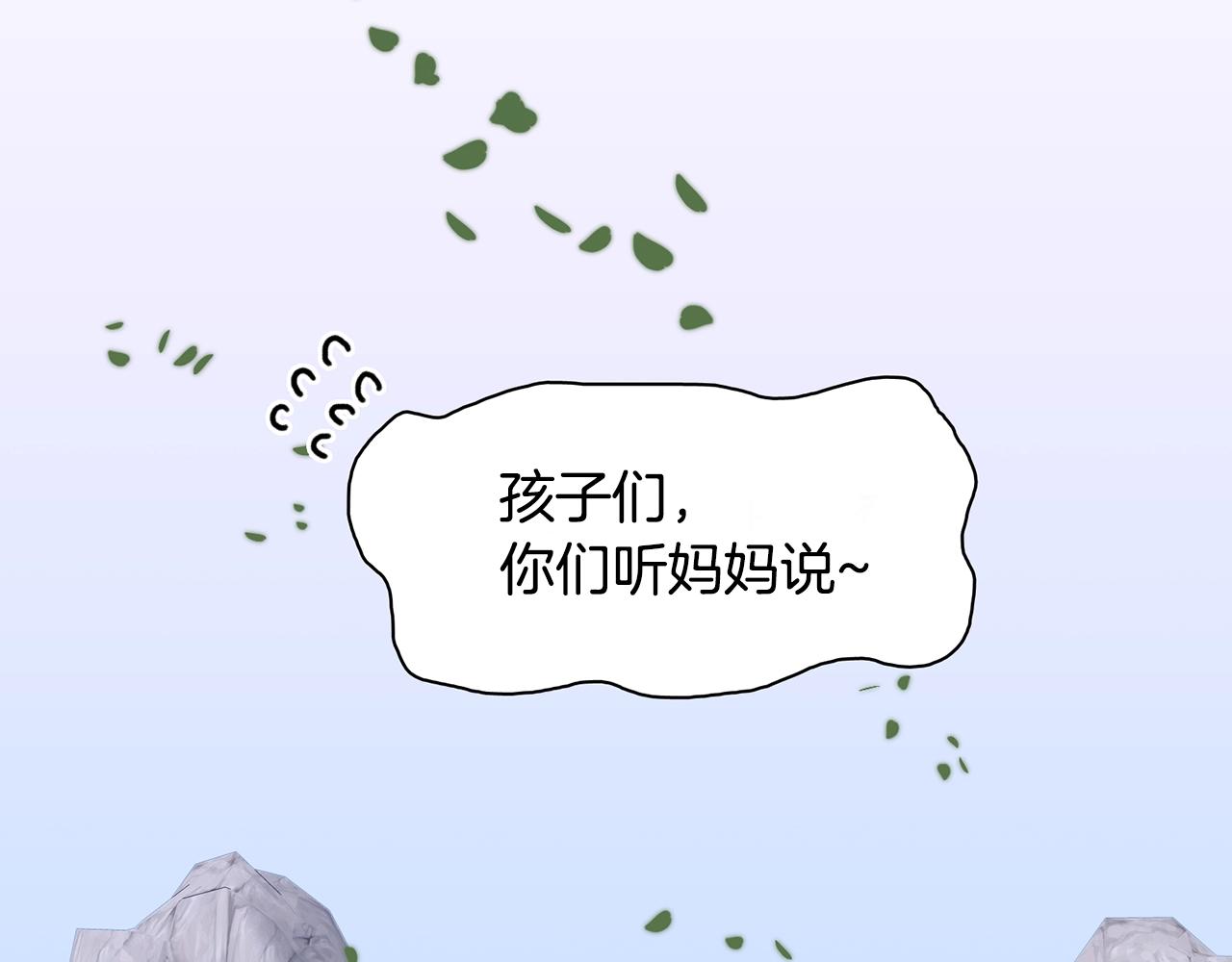 第28话 突袭9