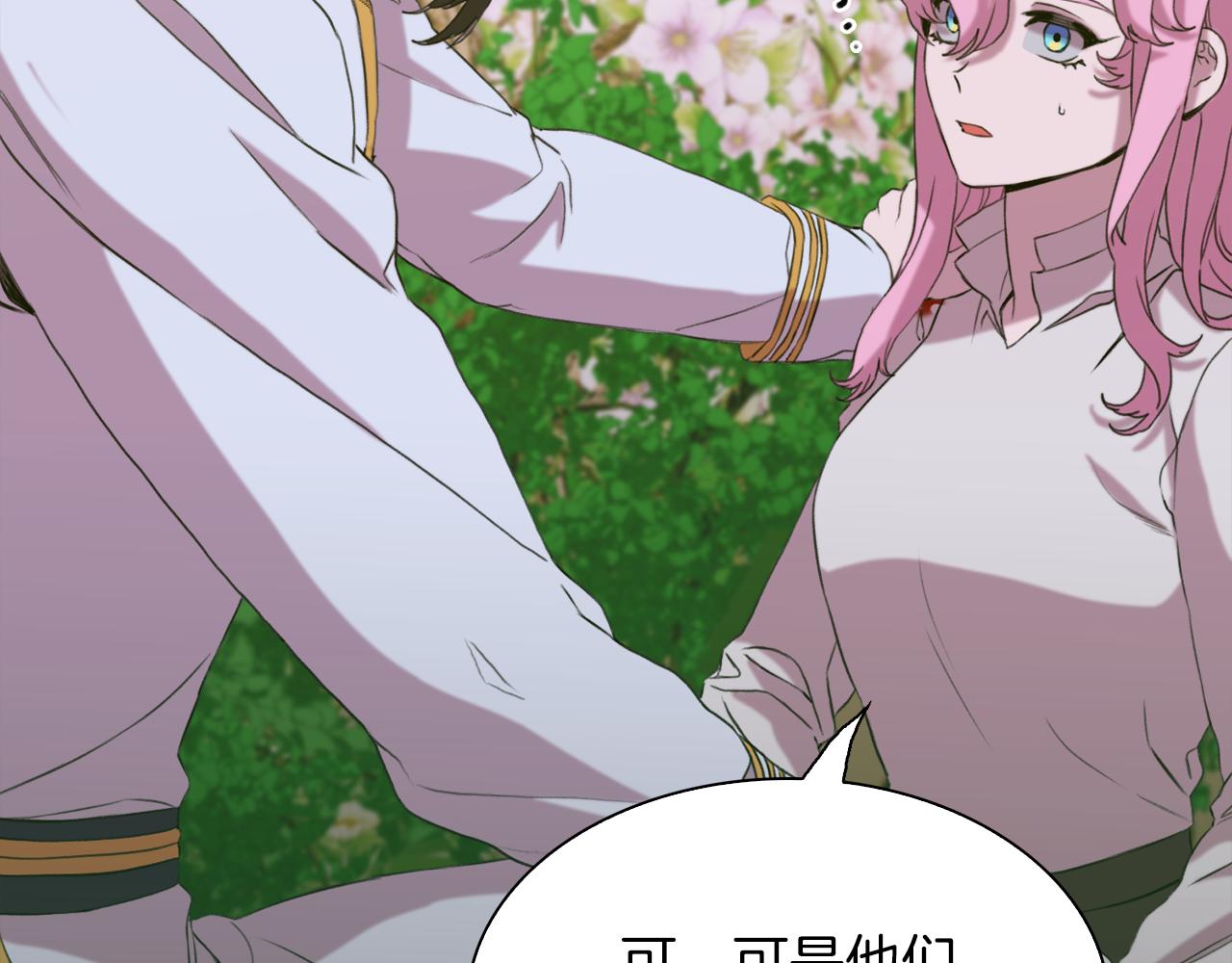 第75话 相互依持20