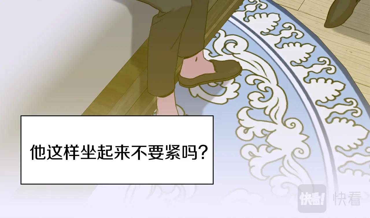 第28话 突袭110