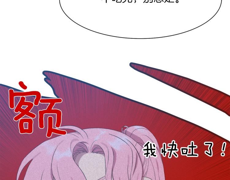 第4话 皇帝也会笑35