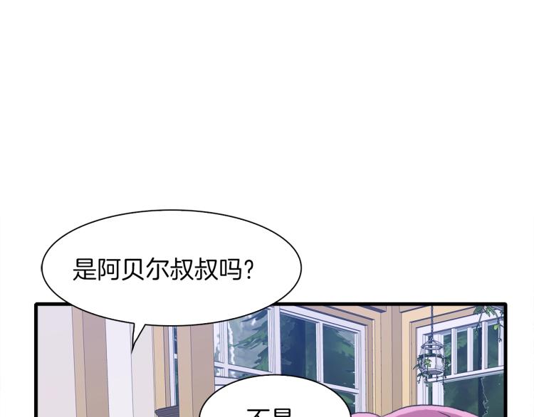 第15话 危险！75