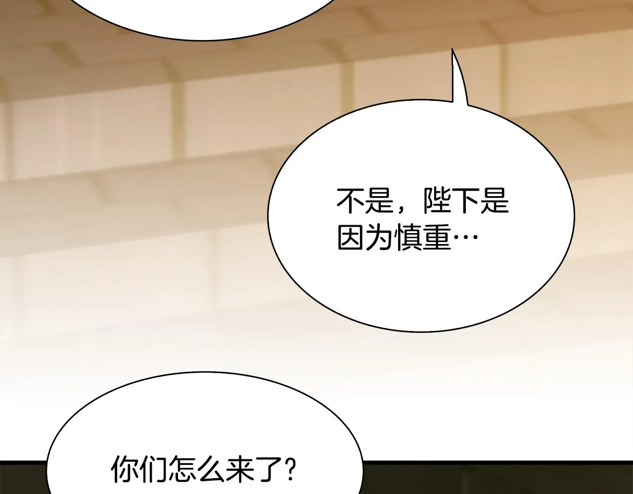 第102话 女儿的鼓励117