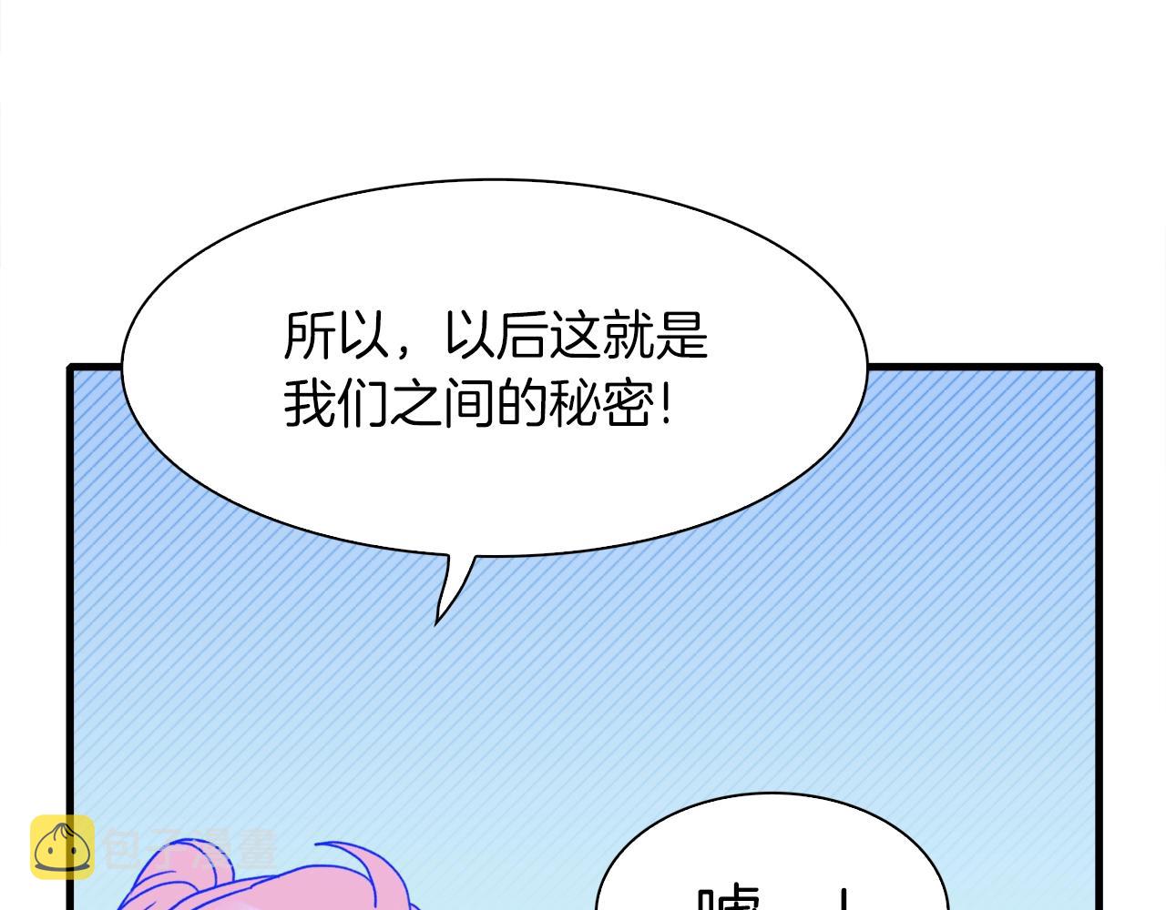 第34话 愤怒91