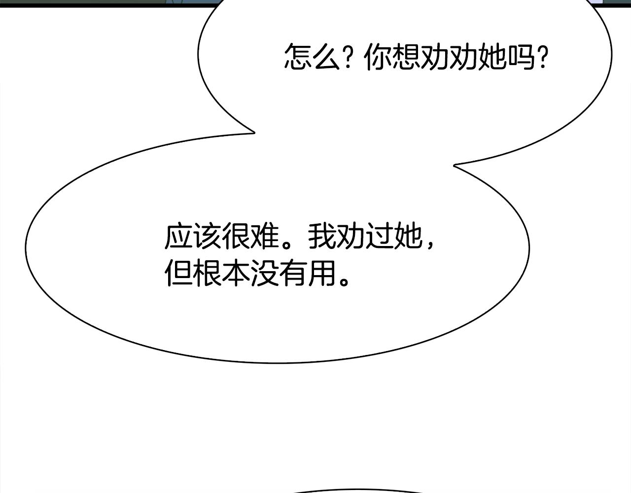 第57话 同盟66