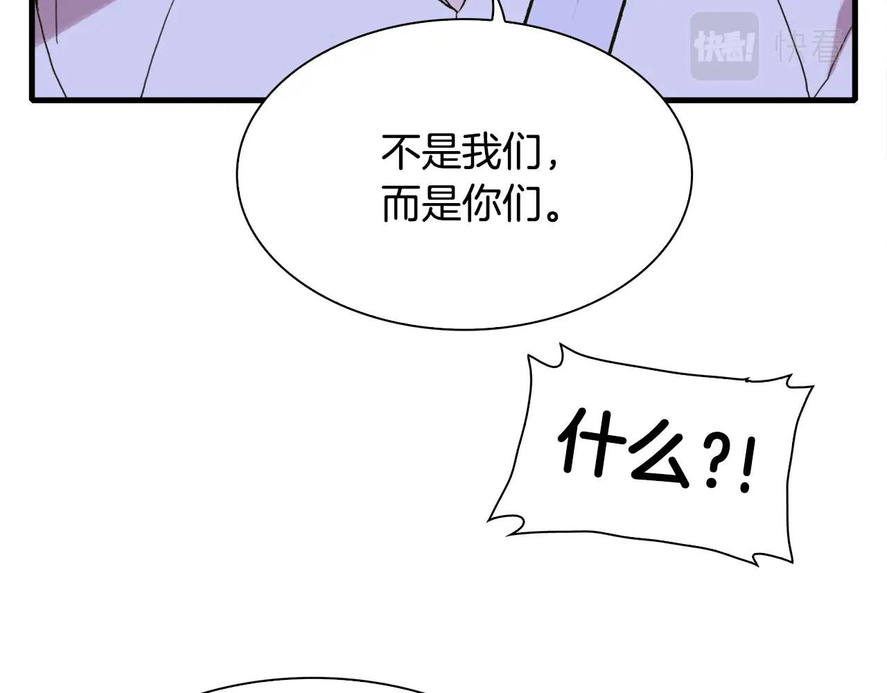 第49话 逃跑65