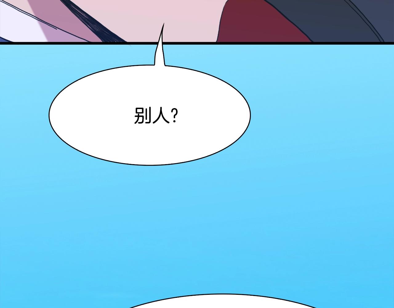 第42话 脱衣服27