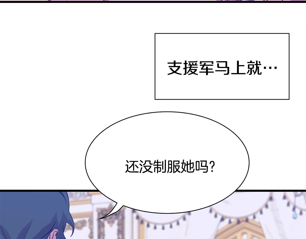 第46话 绑架57