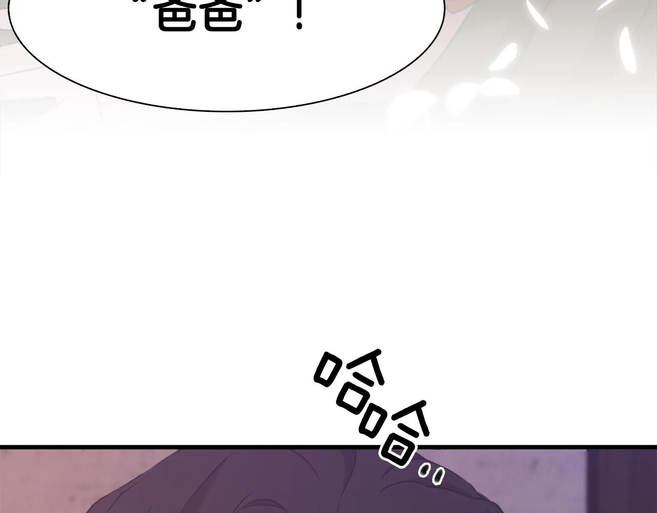 第102话 女儿的鼓励128