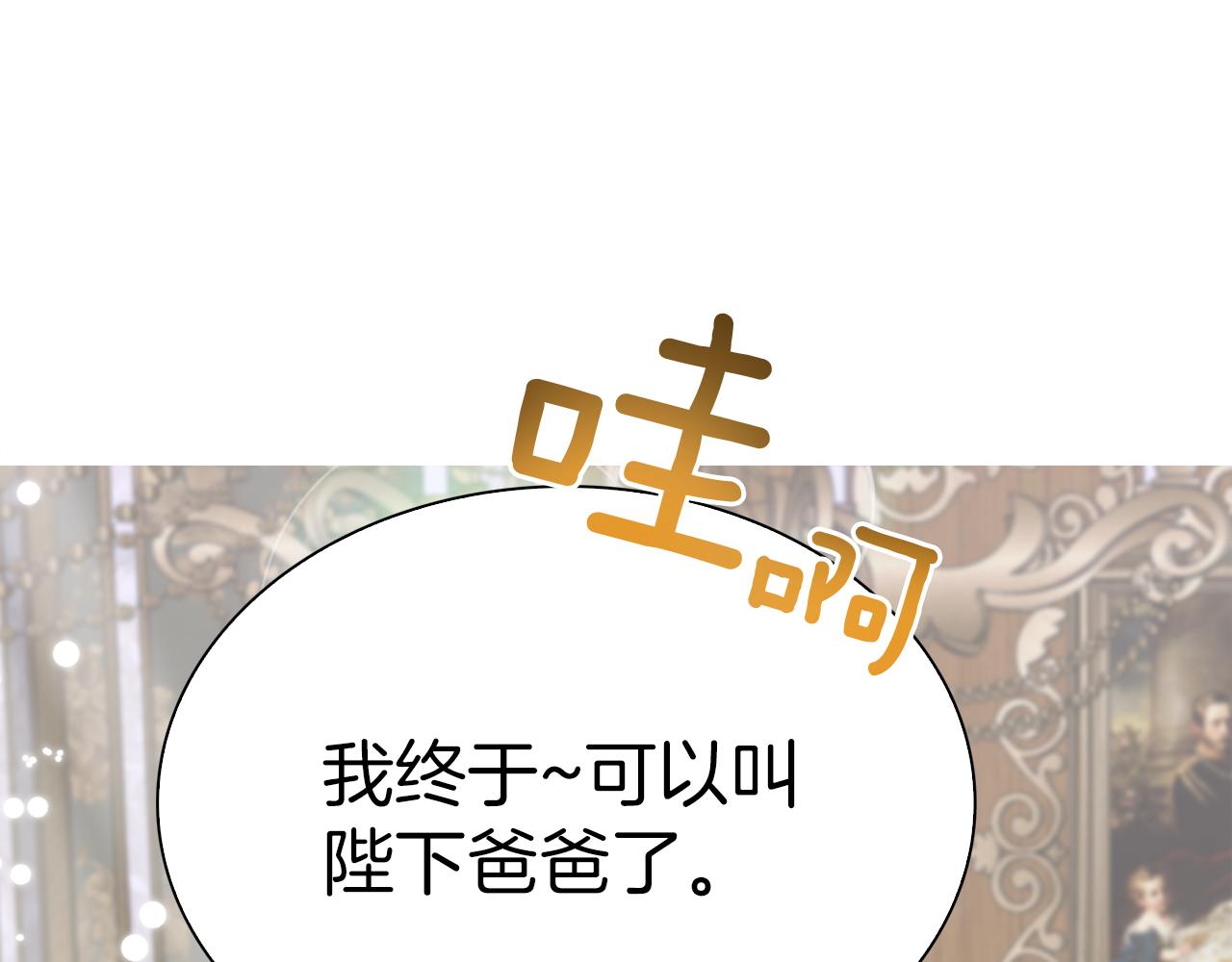 第82话 抚平我的不安136