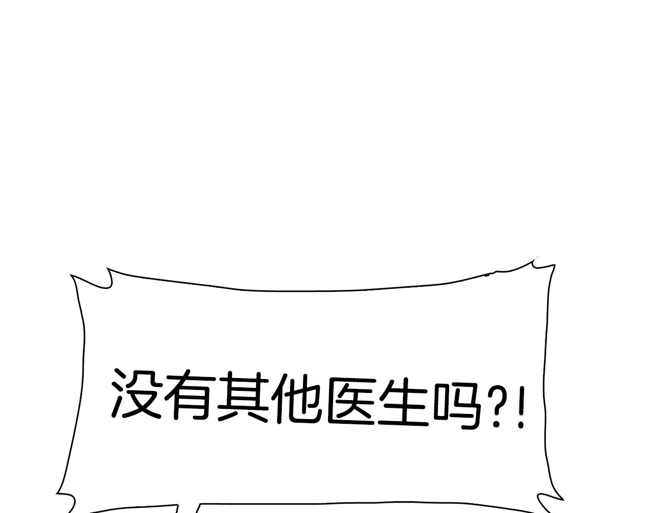 第43话 贴近11