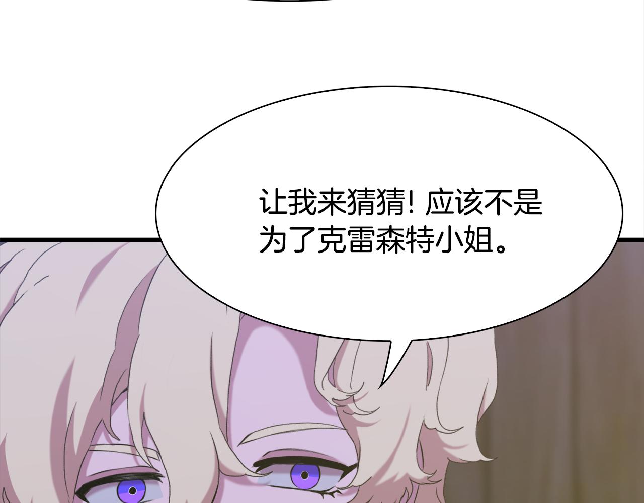 第57话 同盟30