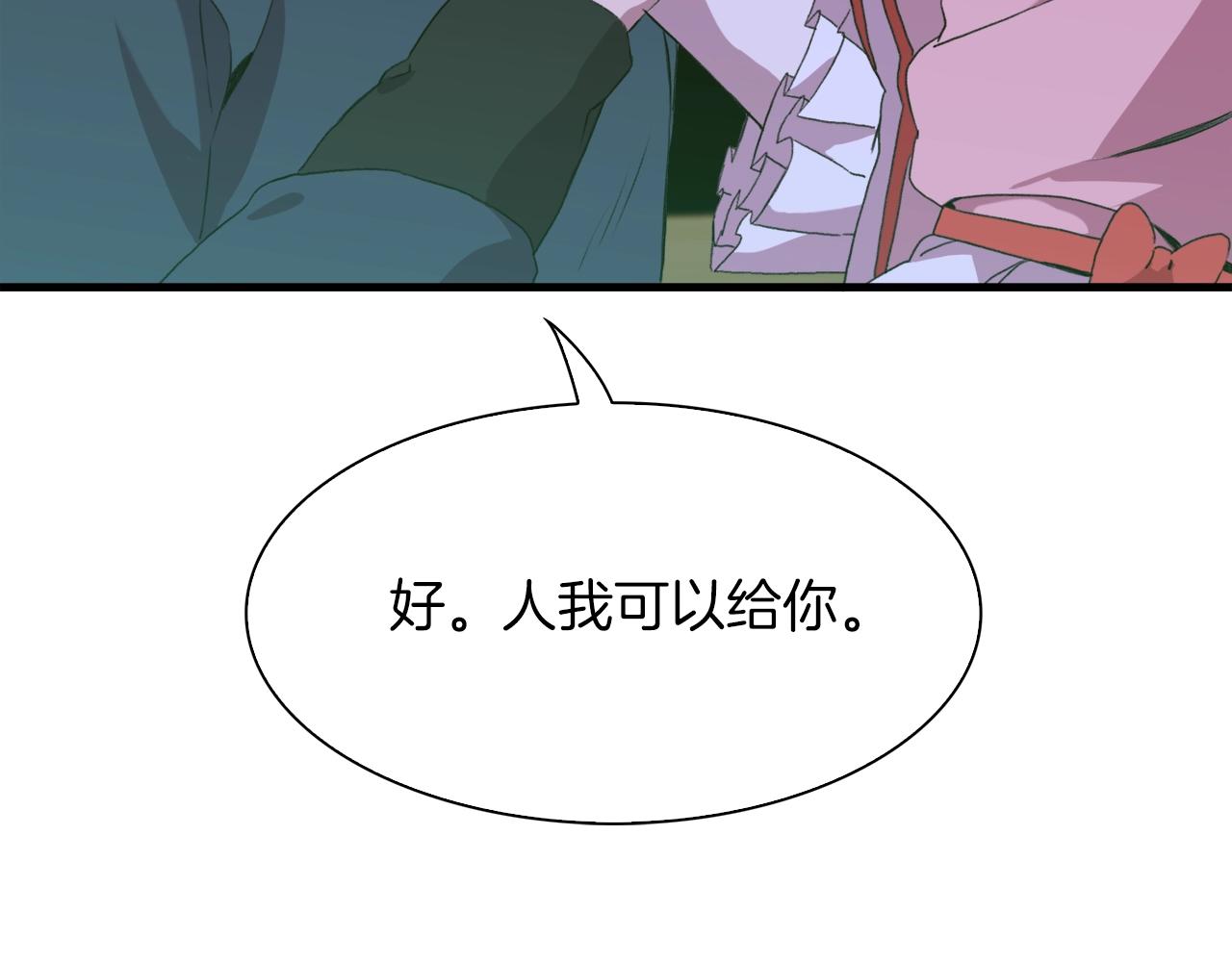 第54话 亲情的感觉22