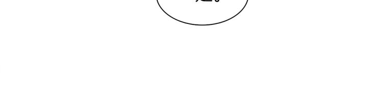 第4话 皇帝也会笑42