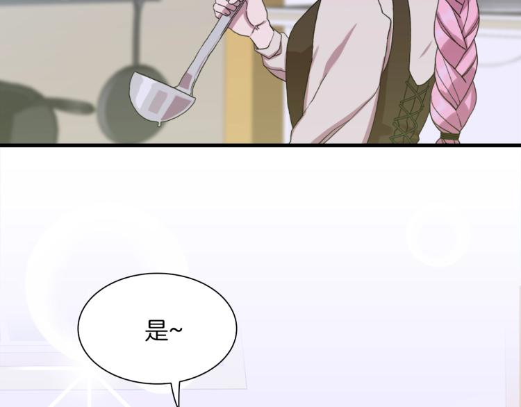 第15话 危险！39
