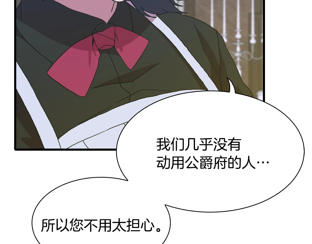 第48话 计划124