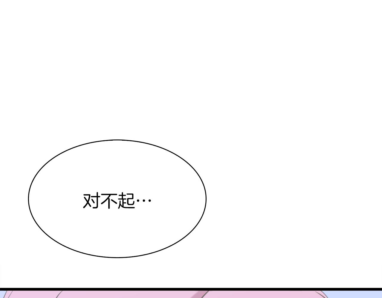 第82话 抚平我的不安103