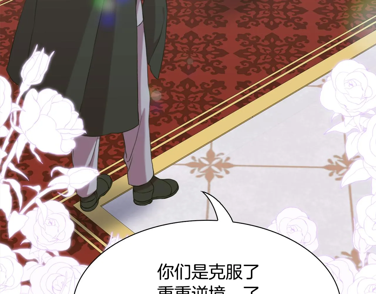 完结篇 一定会幸福76