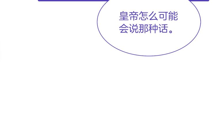 第5话 梦里的他29