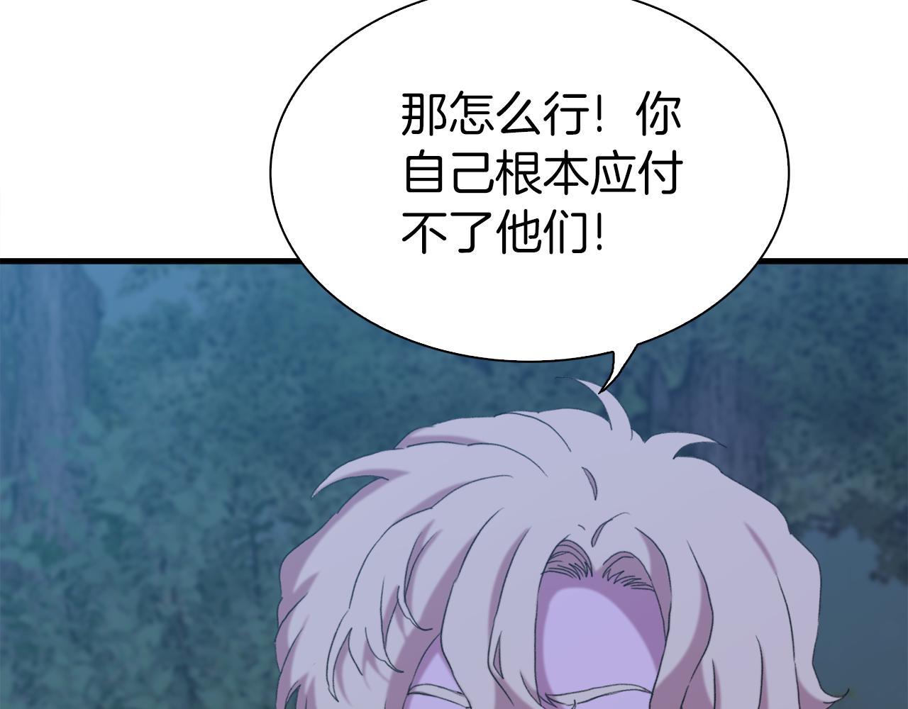 第77话 破灭的希望47