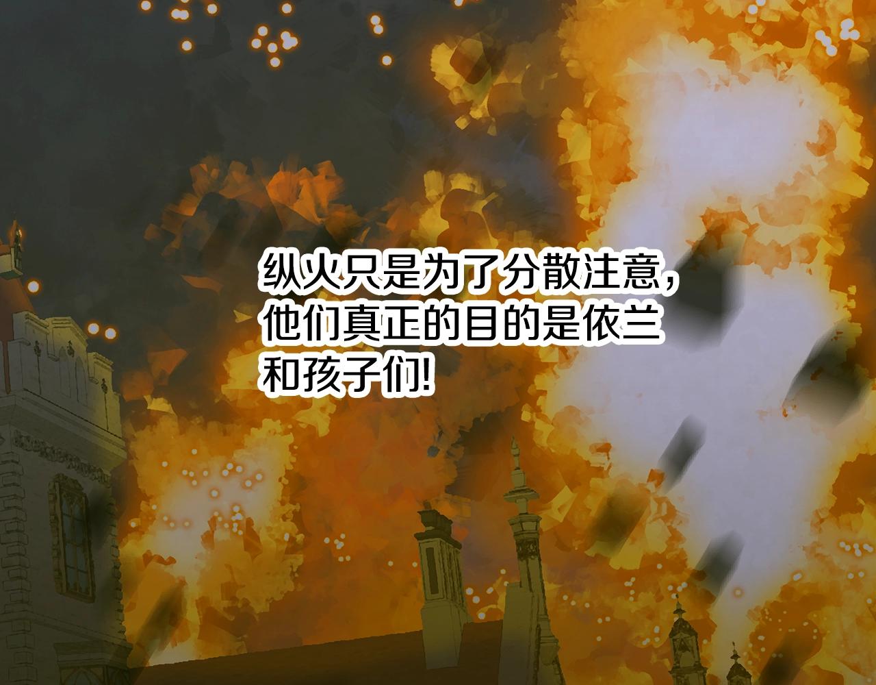 第49话 逃跑112
