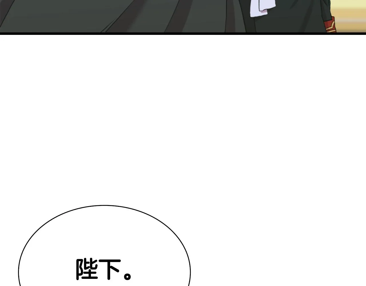 完结篇 一定会幸福71