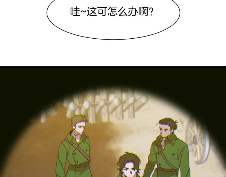 第19话 怀疑140