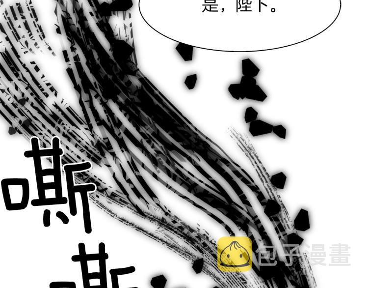 第19话 怀疑61