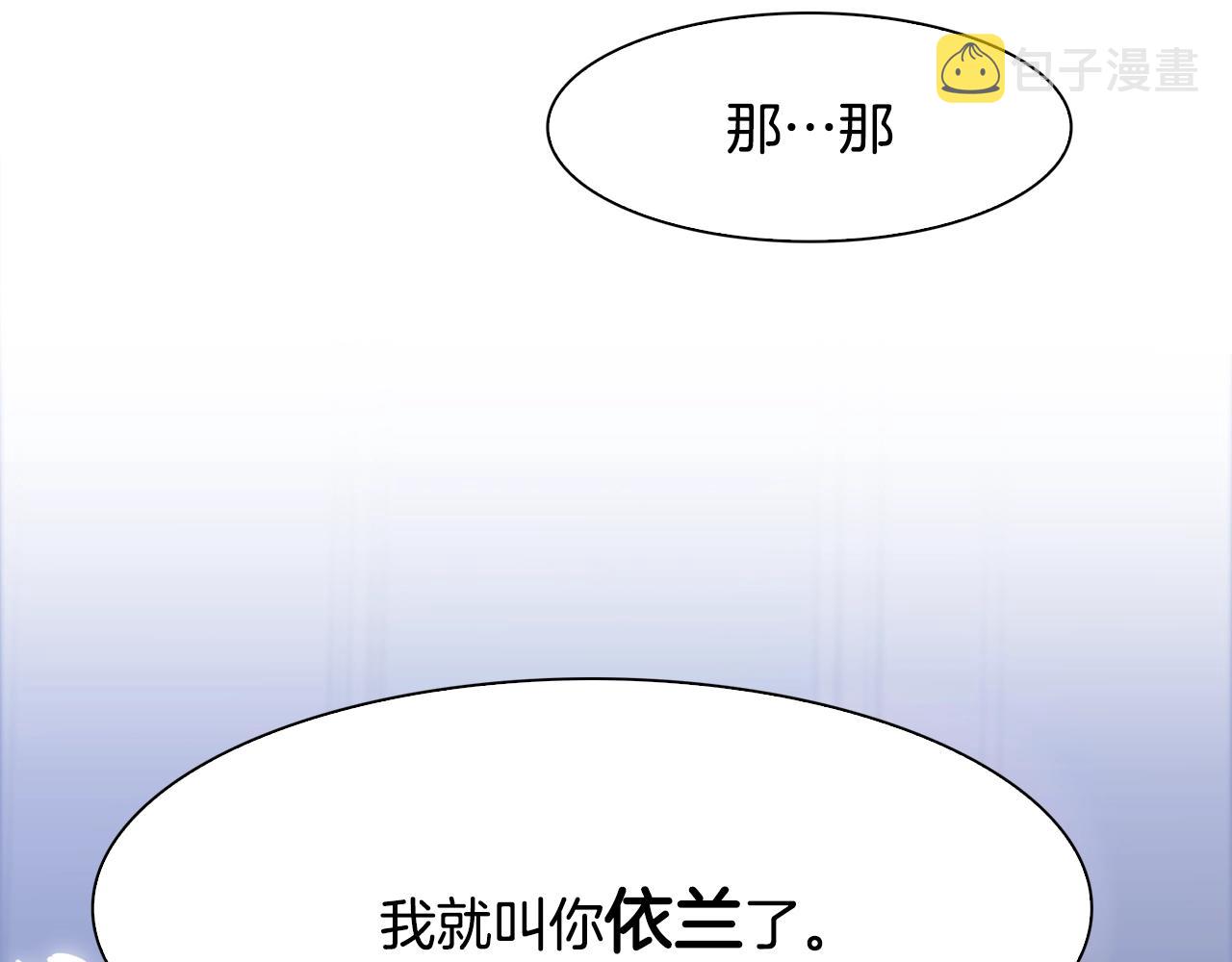 第32话 魔王爸爸83