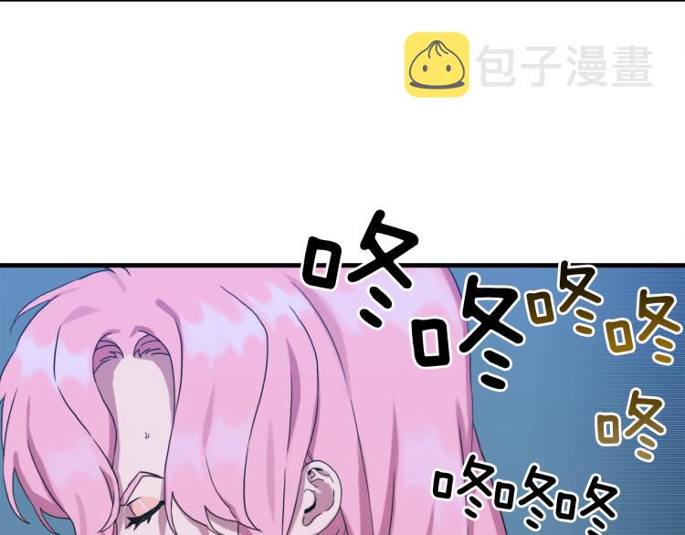 第15话 危险！73