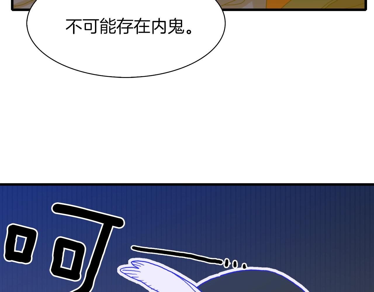 第27话 谢谢你50