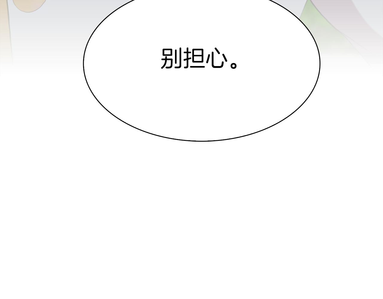 第75话 相互依持24