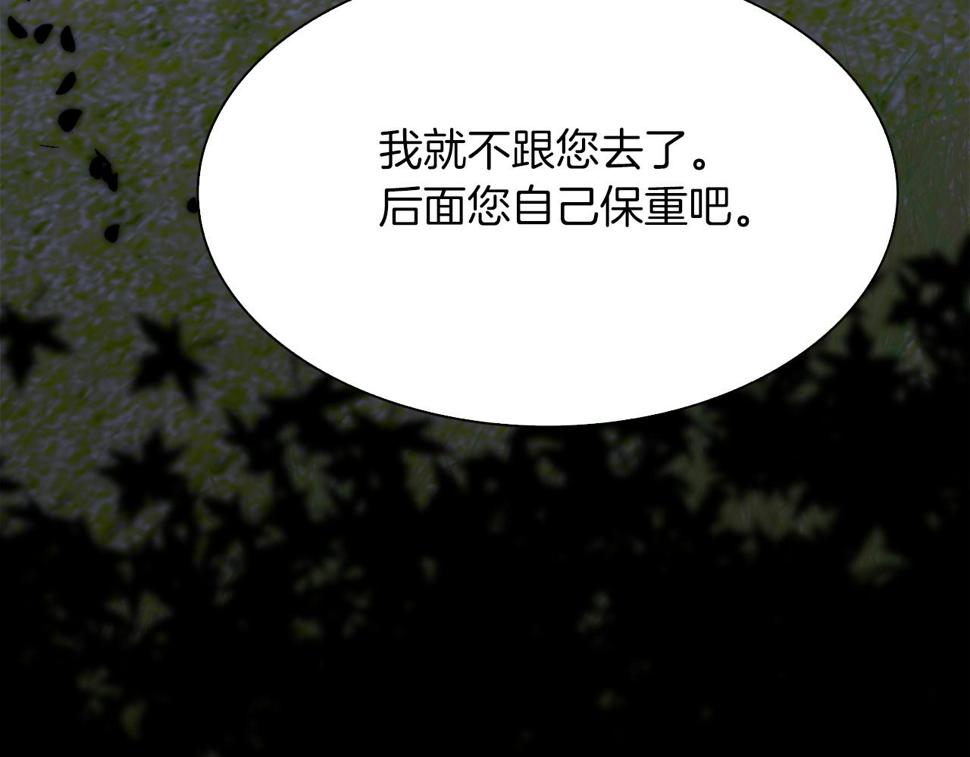 第91话 一触即发91