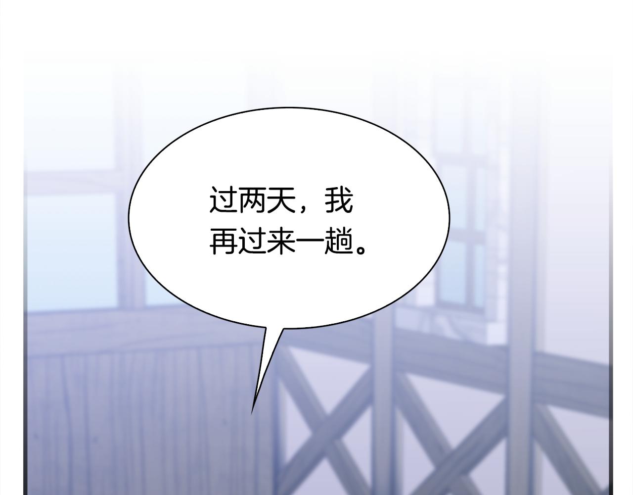 第59话 计划50