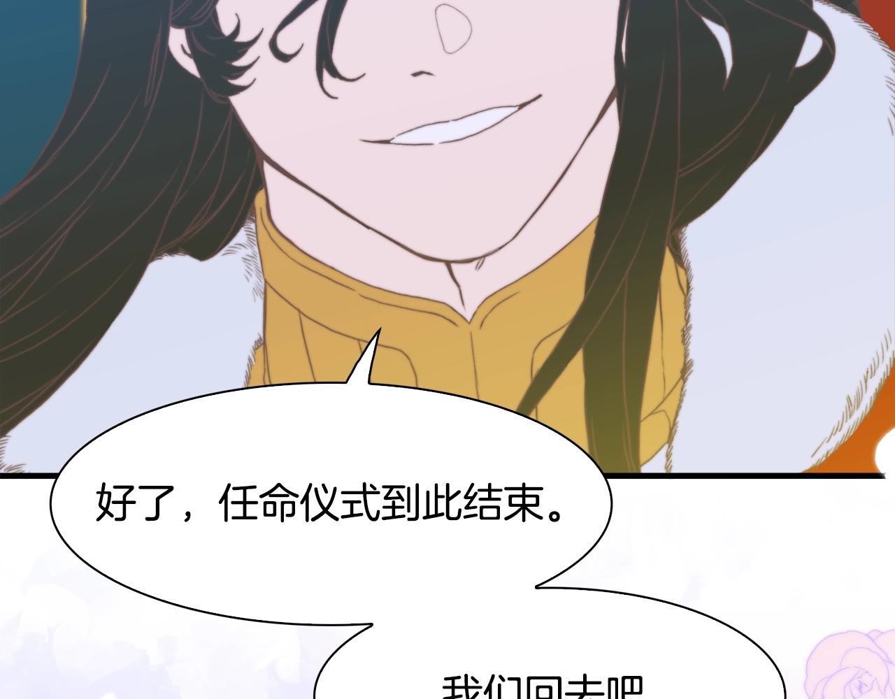 第55话 在梦里等你89
