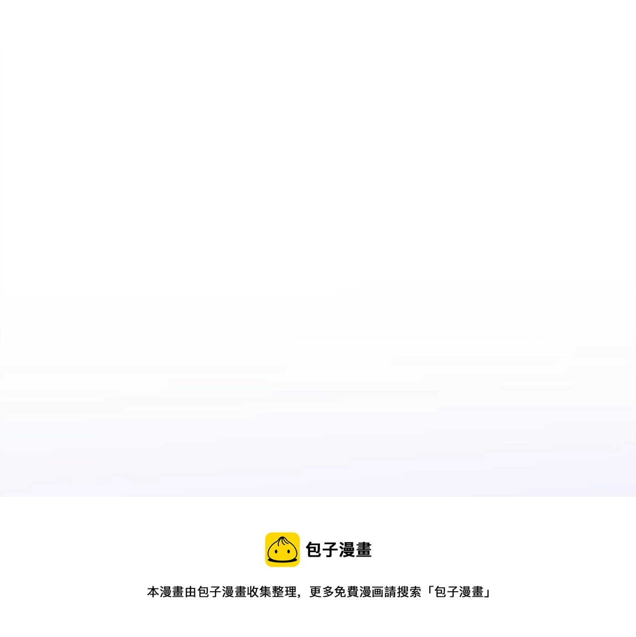 第49话 逃跑10