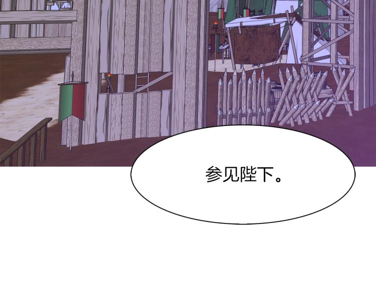 第18话 魔王的孩子64