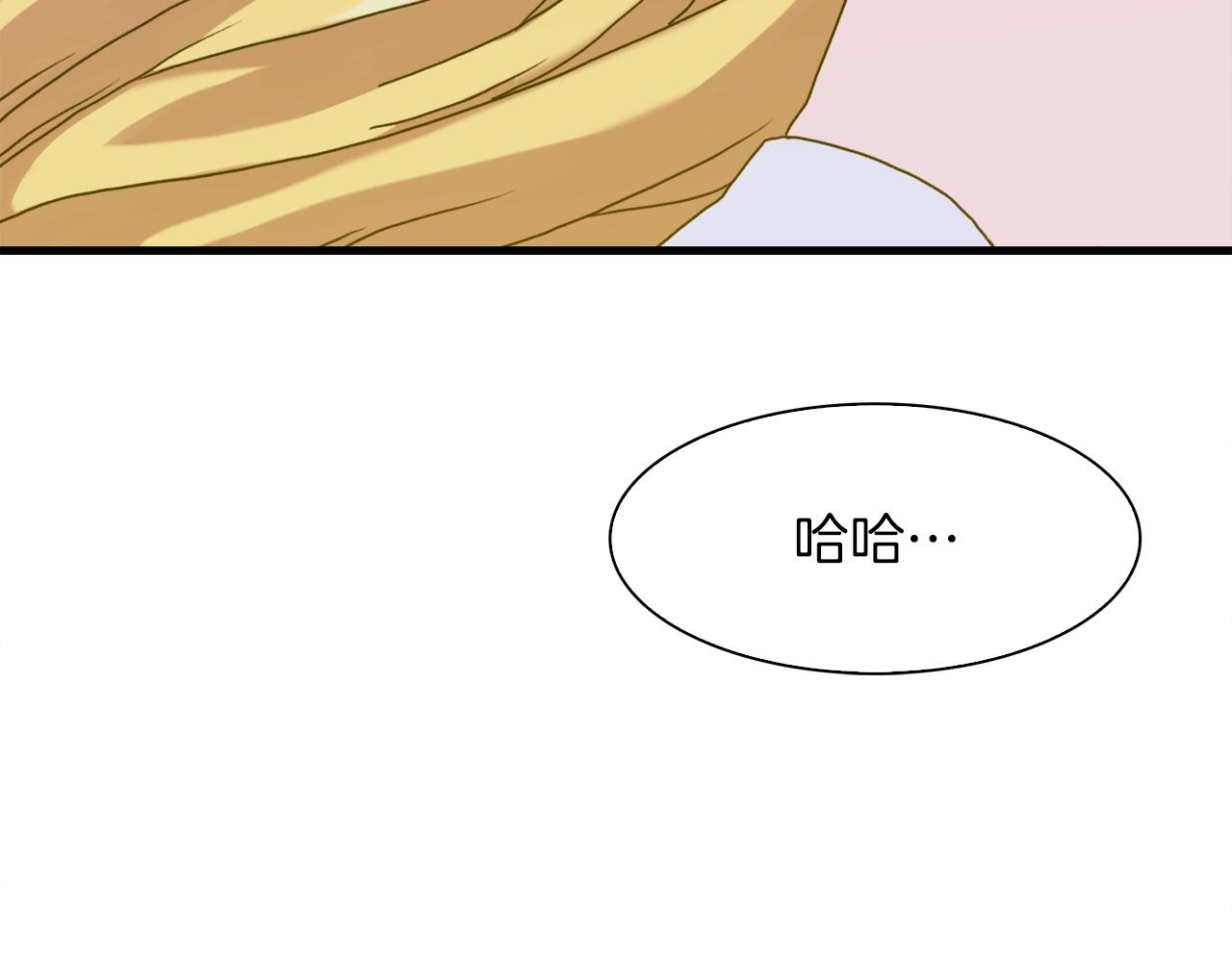 第34话 愤怒108