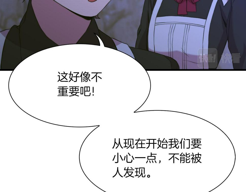 第91话 一触即发39