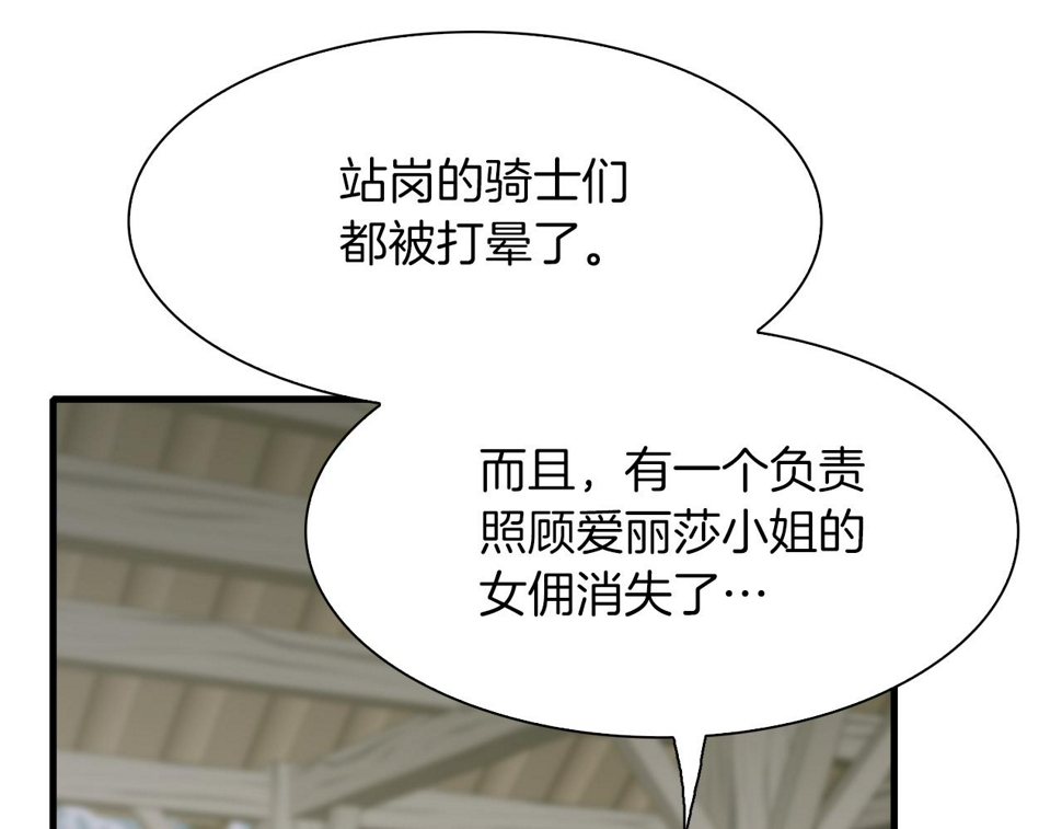 第93话 战场又相见14