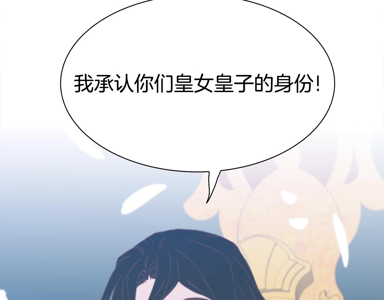 第55话 在梦里等你86