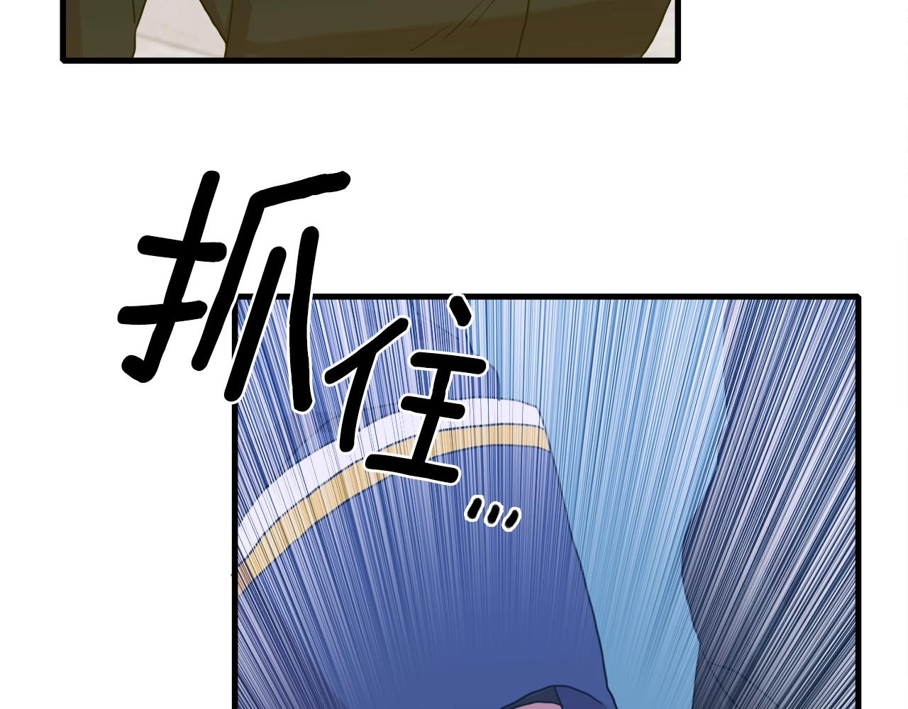 第42话 脱衣服53