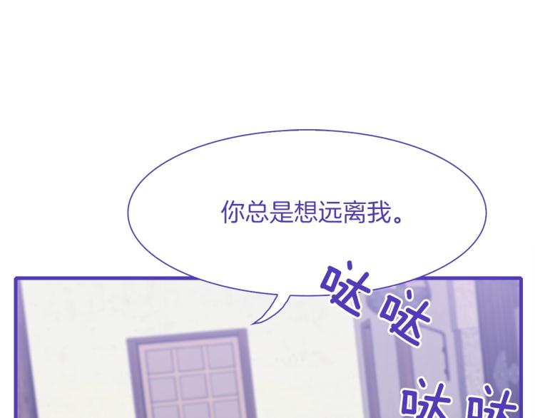 第17话 抓到你了40