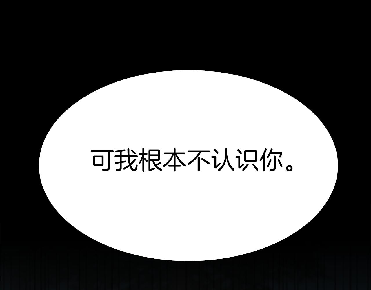 第72话 短刀相见108