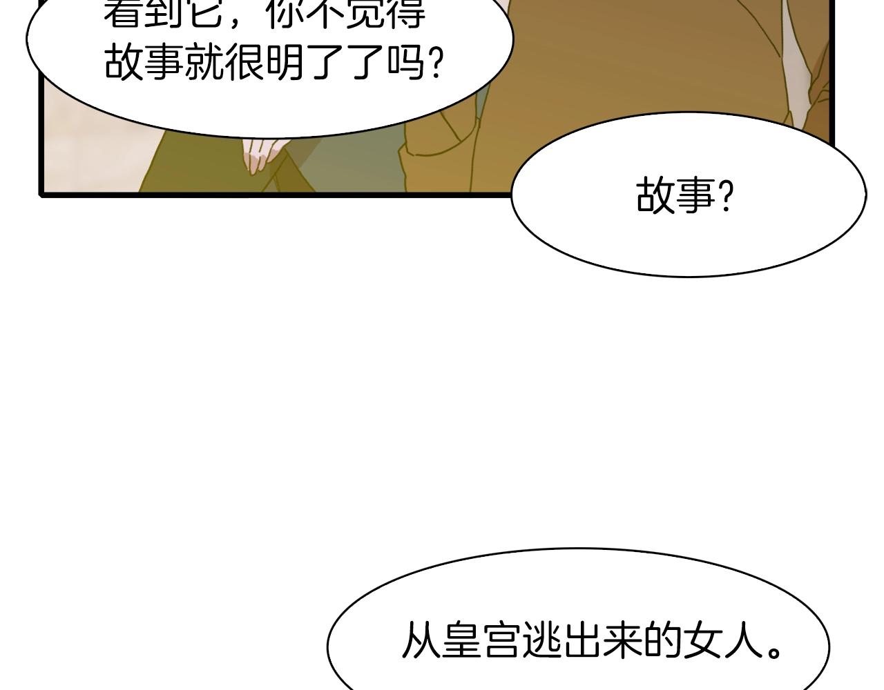 第27话 谢谢你95