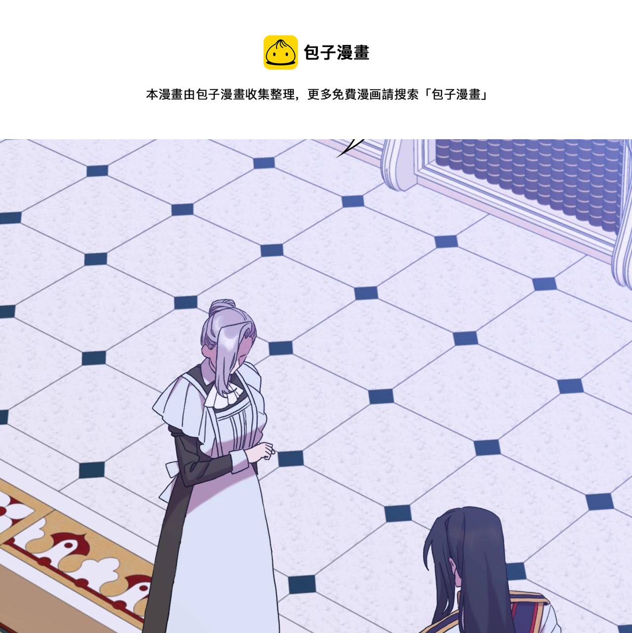 第51话 动摇80